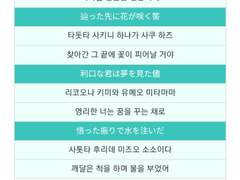 기타소녀와 과거