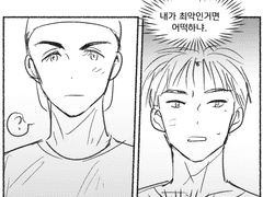 zs / 섹못방에 가도 하면 해