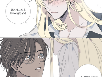 쿠키런 로그. 마들에슾 위주.