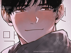 트윈지 [마지막 첫사랑]_영중준수