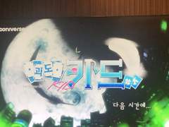 045. 삼사조 그림