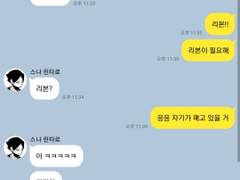 크리스마스니까 🎄