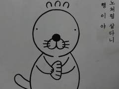 50. 다 글 쓰려고 하는 짓이지.