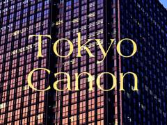 도쿄 캐논 下