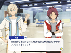 Take on me/제 11화