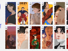 2021년 연말 정산