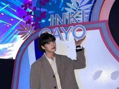 첫사랑 이민혁, 친구 유기현