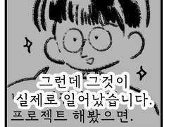 <위종> 후기