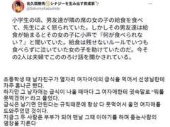 하이큐 드림썰 - 뭐를 못먹겠어?