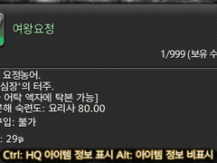 [신생] 여왕요정