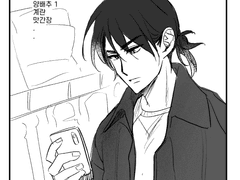 [후시이타/메구유지]해피 버스데이