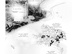 [레오이즈] 호랑수월가 짧은 만화