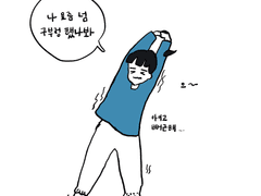 22년에도 잘 부탁드려요!