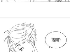 [하이큐 드림] 옆자리 오이카와군 30