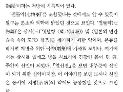 UMP40에게 보내는 메세지