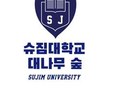 [단편] 너만 알아볼 내 대나무숲.