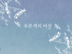 03. 정해야 할 것(2)