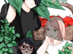 [사스사쿠사라] 우치하네 토마토 별장