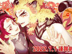 렌탄_22년 새해 복 많이 받으세요