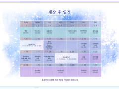 이벤트 및 시스템 안내(220110 ver.)