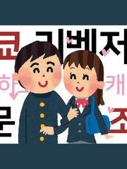 도리벤 설문조사