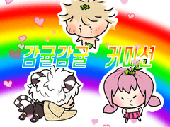 말랑말랑 커미션