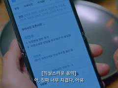 자연스러운 키스 추구!