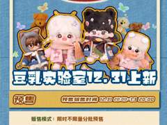 追捕小狗2200&银河甜心