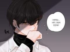 [큰배] 큰세 안나오는 큰배