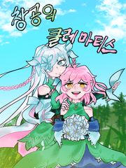 [창작] 창공의 클레마티스