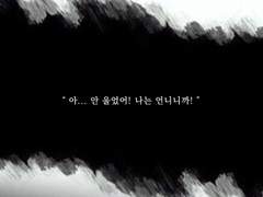 ✨ 어두운 밤은 무서워! 지켜주세요!