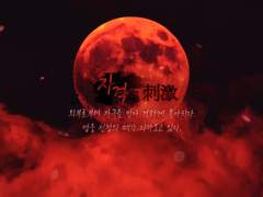 🌘 Prepare for the LIBRATION