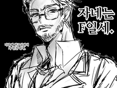 헤나투 라우렌시오 나시멘투