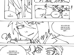 [세포신곡/원흉조(란무테란)] 친애하는 나의 벗, 란기리에게