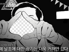 잡다한 날조 모음집