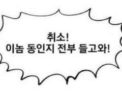 현진가율 트윗백업 12월