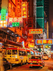 市井無賴 驅魔記