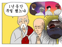 약영 트윗백업 12월