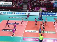 01.02(일) 16:00KOVO여 흥국생명 vs GS칼텍스