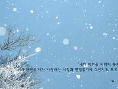 그가 사랑할 때는