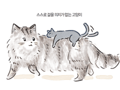 MXTX, Priest(살파랑, 묵독)