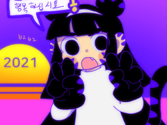 2-2사랑에 빠진그녀