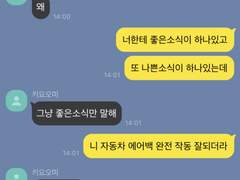 살면서 봤을법한 밈으로 하이큐드림2