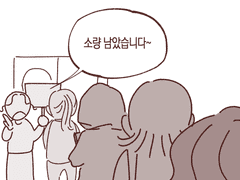 나의 작은 행복 기록 - 1