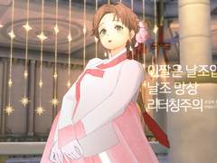 로오히 한복 리터칭