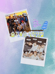 슬기로운 유학생활 Talk