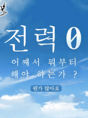 소소한 TMI - 뉴비편