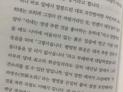 Limbus Company 문학 도전기 no.04 '료슈'