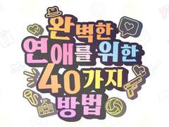 [쿠로츠키] 연령반전: 과외가 필요 없는 학생 쿠로오 × 과외 선생 츠키시마