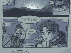 해돋이 보러가는 청배